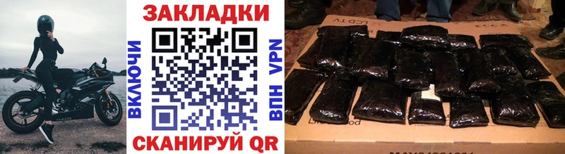 Какие есть наркотики Поворино ГАШИШ COCAIN АМФ Каннабис Меф A PVP