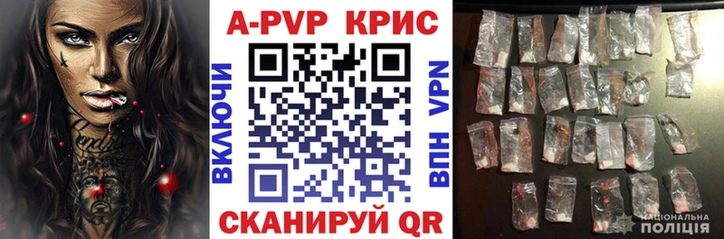 Alfa_PVP мука  Поворино 
