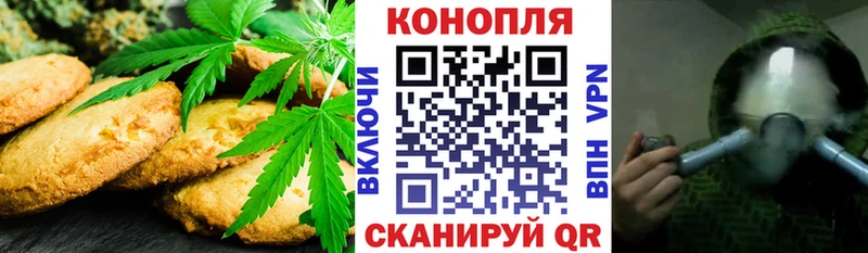 hydra маркетплейс  Поворино  Canna-Cookies марихуана  где купить  