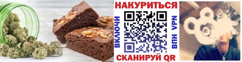 Canna-Cookies марихуана Поворино
