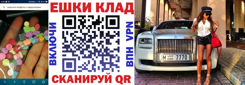 ЭКСТАЗИ Philipp Plein  продажа наркотиков  Поворино 