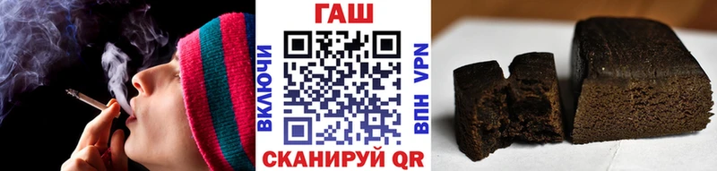 наркотики Поворино ГАШИШ 40% ТГК