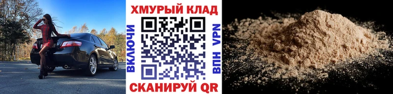 Героин белый  Поворино 