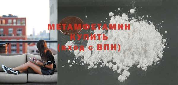 альфа пвп VHQ Балабаново