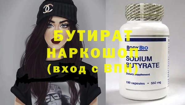 тгк Пестово