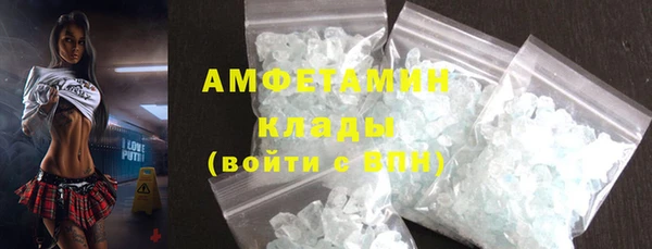 альфа пвп VHQ Балабаново