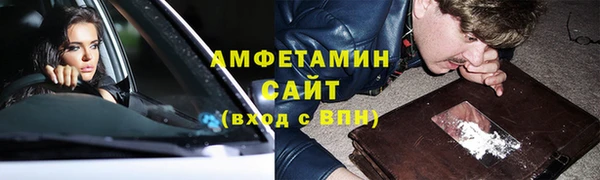 альфа пвп VHQ Балабаново