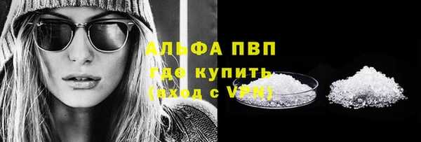 винт Балахна