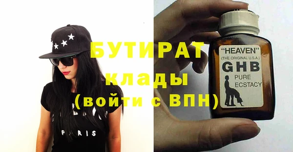 винт Балахна