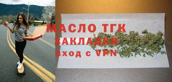 винт Балахна