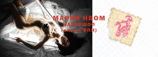 альфа пвп VHQ Балабаново