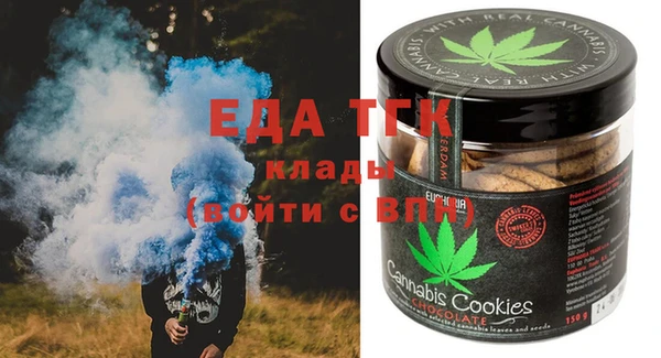 альфа пвп VHQ Балабаново
