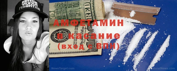 кристаллы Аркадак