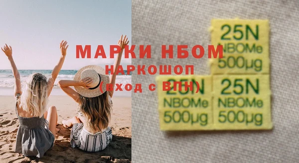 винт Балахна
