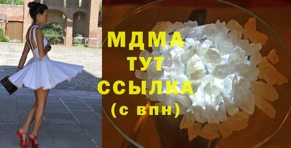 PSILOCYBIN Баксан