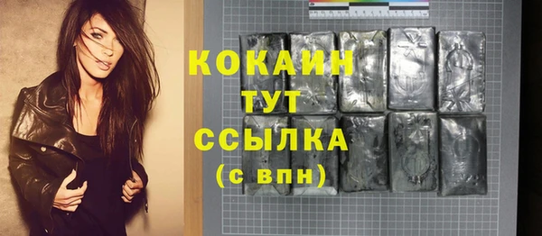 альфа пвп VHQ Балабаново