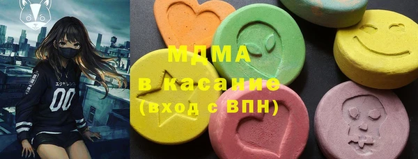 альфа пвп VHQ Балабаново