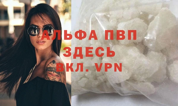 винт Балахна