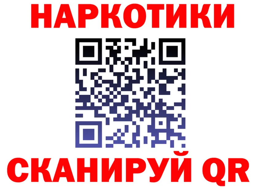ГАШИШ Изолятор зеркало это KRAKEN Поворино