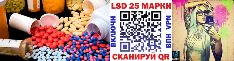 Лсд 25 экстази ecstasy Поворино