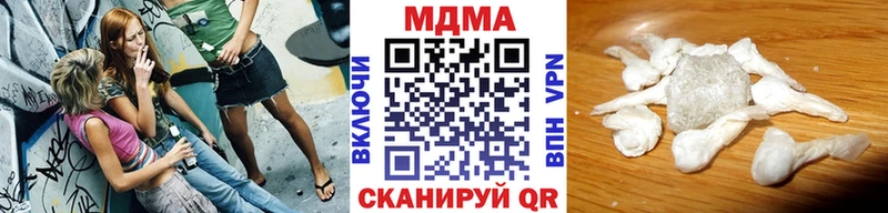 МДМА Molly  Поворино 
