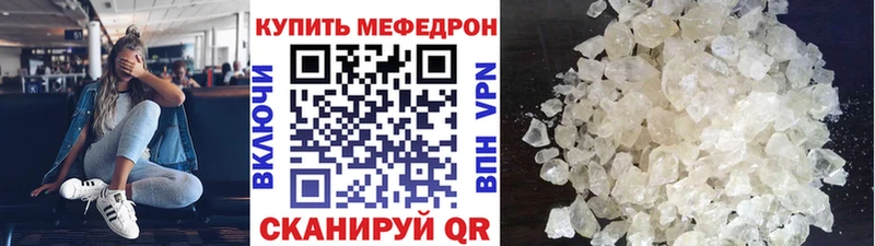 Меф VHQ  где продают наркотики  Поворино 