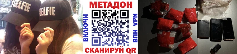 где продают наркотики  Поворино  Метадон кристалл 